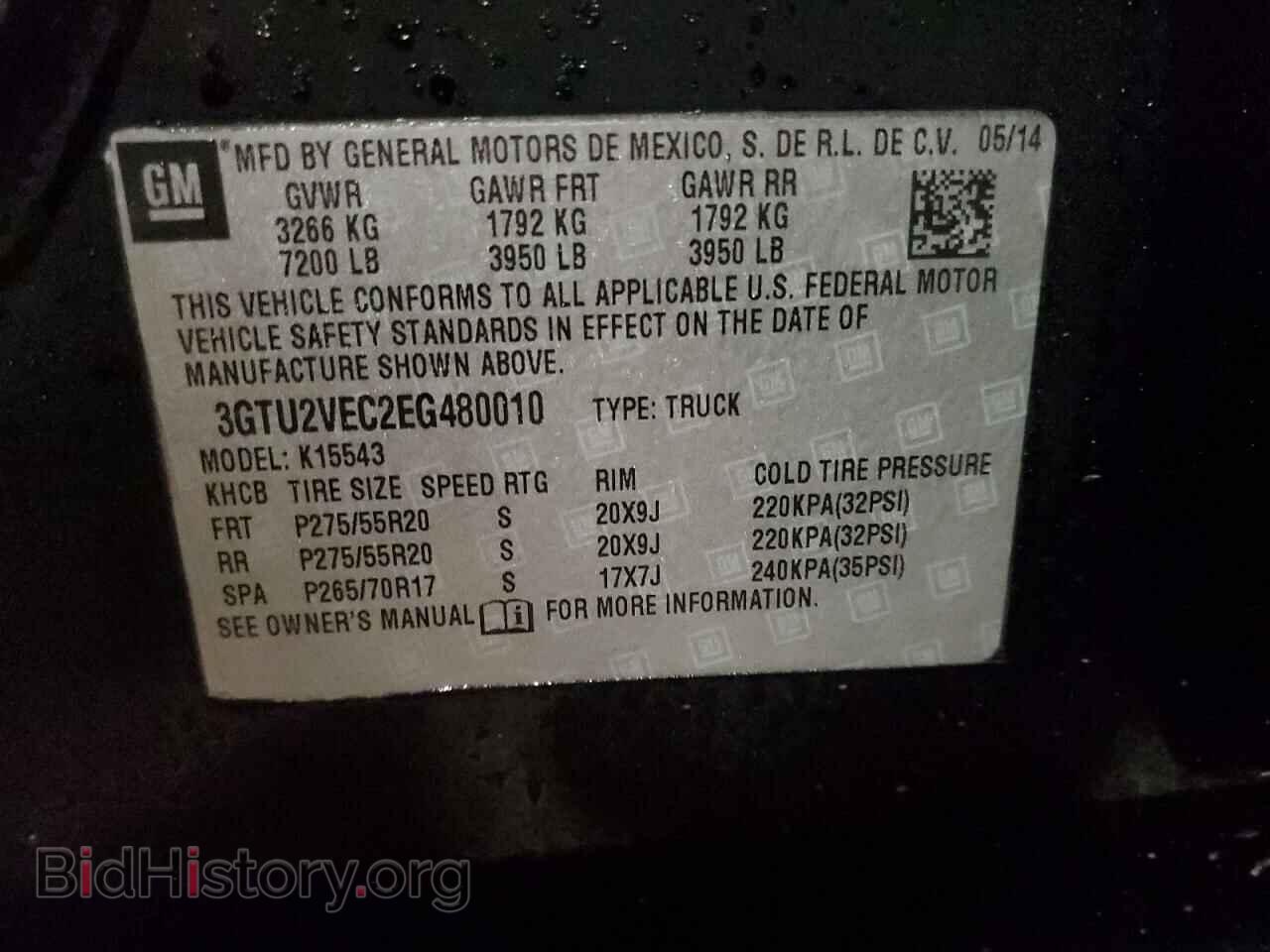 2014 GMC SIERRA - VIN: 3GTU2VEC2EG480010 - Фото 12