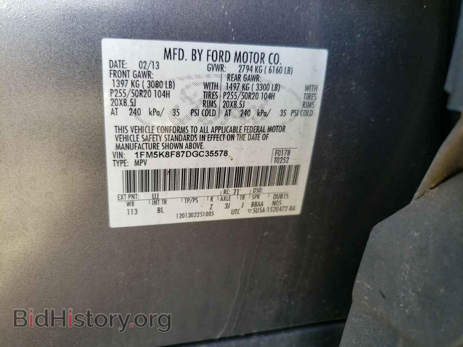 2013 FORD EXPLORER - VIN: 1FM5K8F87DGC35578 - Фото 10