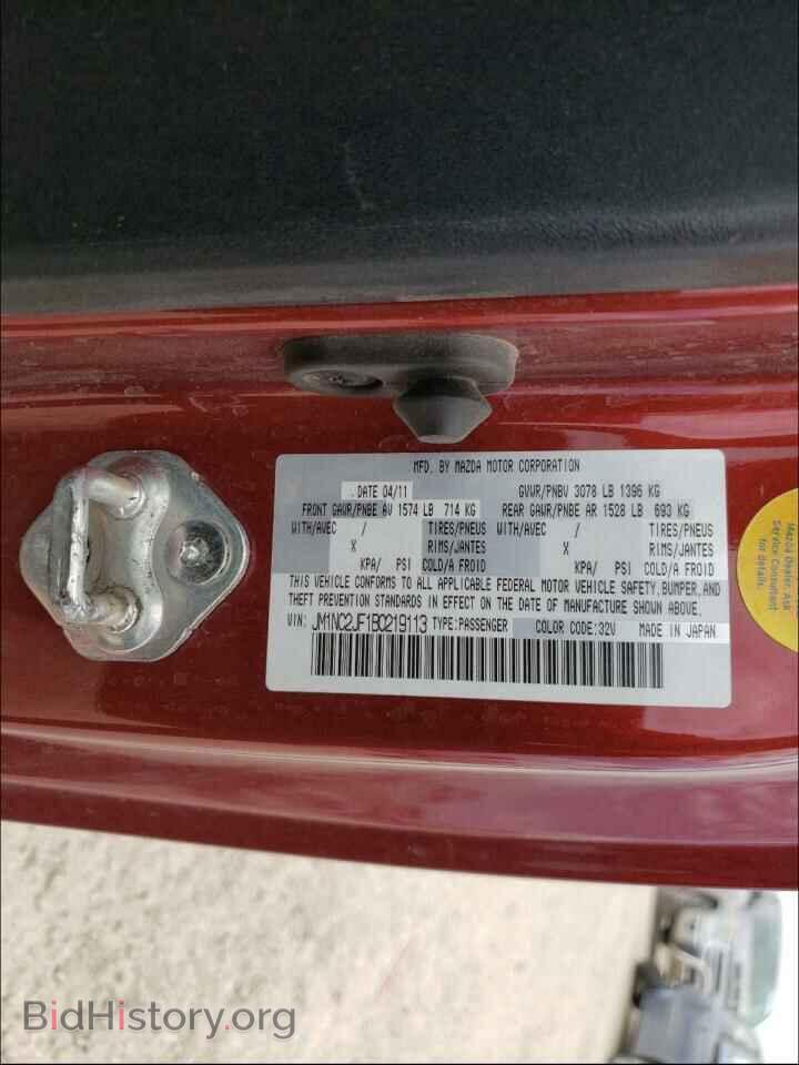 2011 MAZDA MX5 - VIN: JM1NC2JF1B0219113 - Photo 10