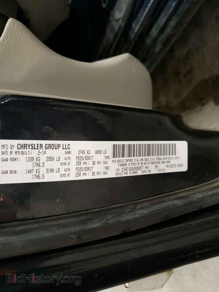 2014 CHRYSLER MINIVAN - VIN: 2C4RC1BGXER292977 - Фото 14
