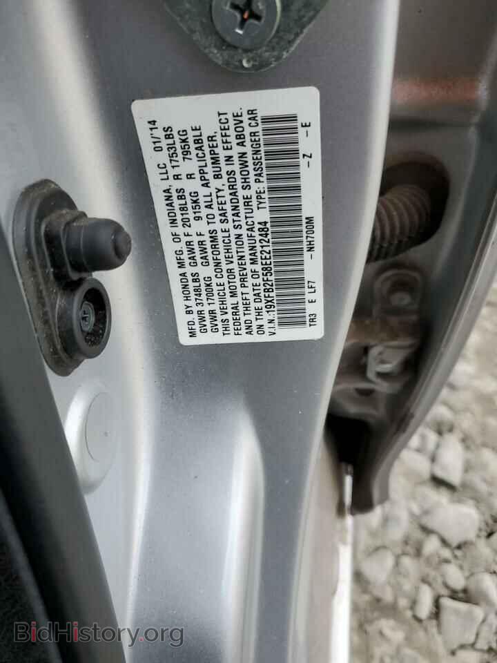 2014 HONDA CIVIC - VIN: 19XFB2F58EE212484 - Фото 13