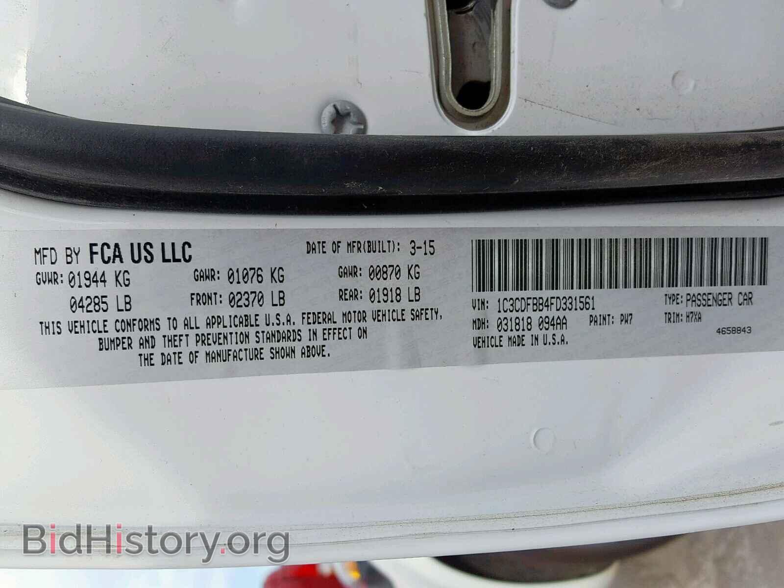 2015 DODGE DART - VIN: 1C3CDFBB4FD331561 - Фото 10