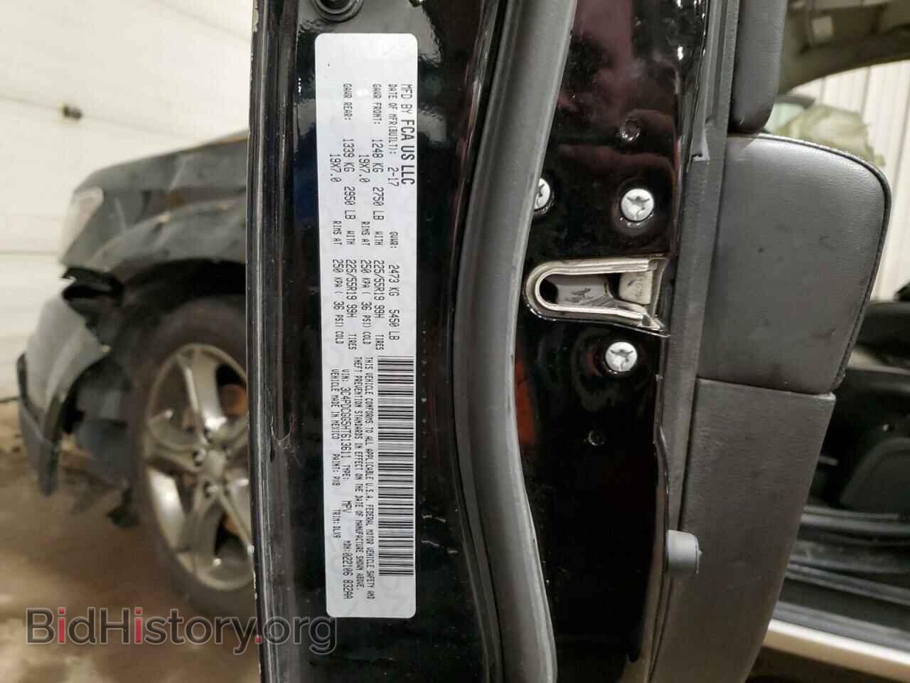 2017 DODGE JOURNEY - VIN: 3C4PDCGG5HT613611 - Фото 13