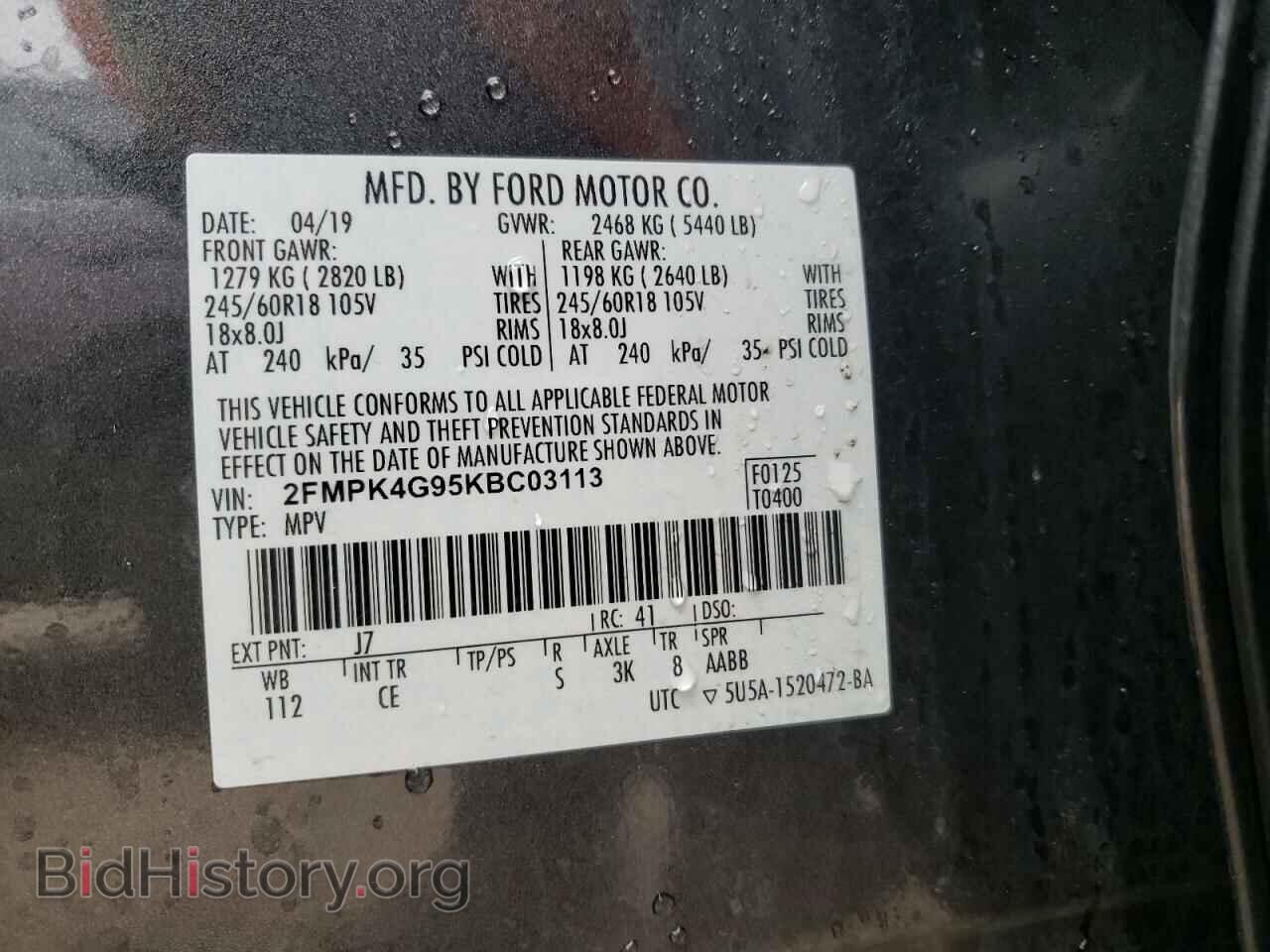 2019 FORD EDGE - VIN: 2FMPK4G95KBC03113 - Фото 10