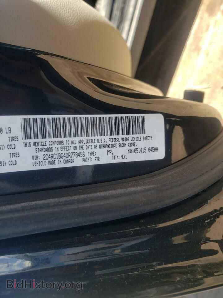 2013 CHRYSLER MINIVAN - VIN: 2C4RC1BG4DR778456 - Фото 10