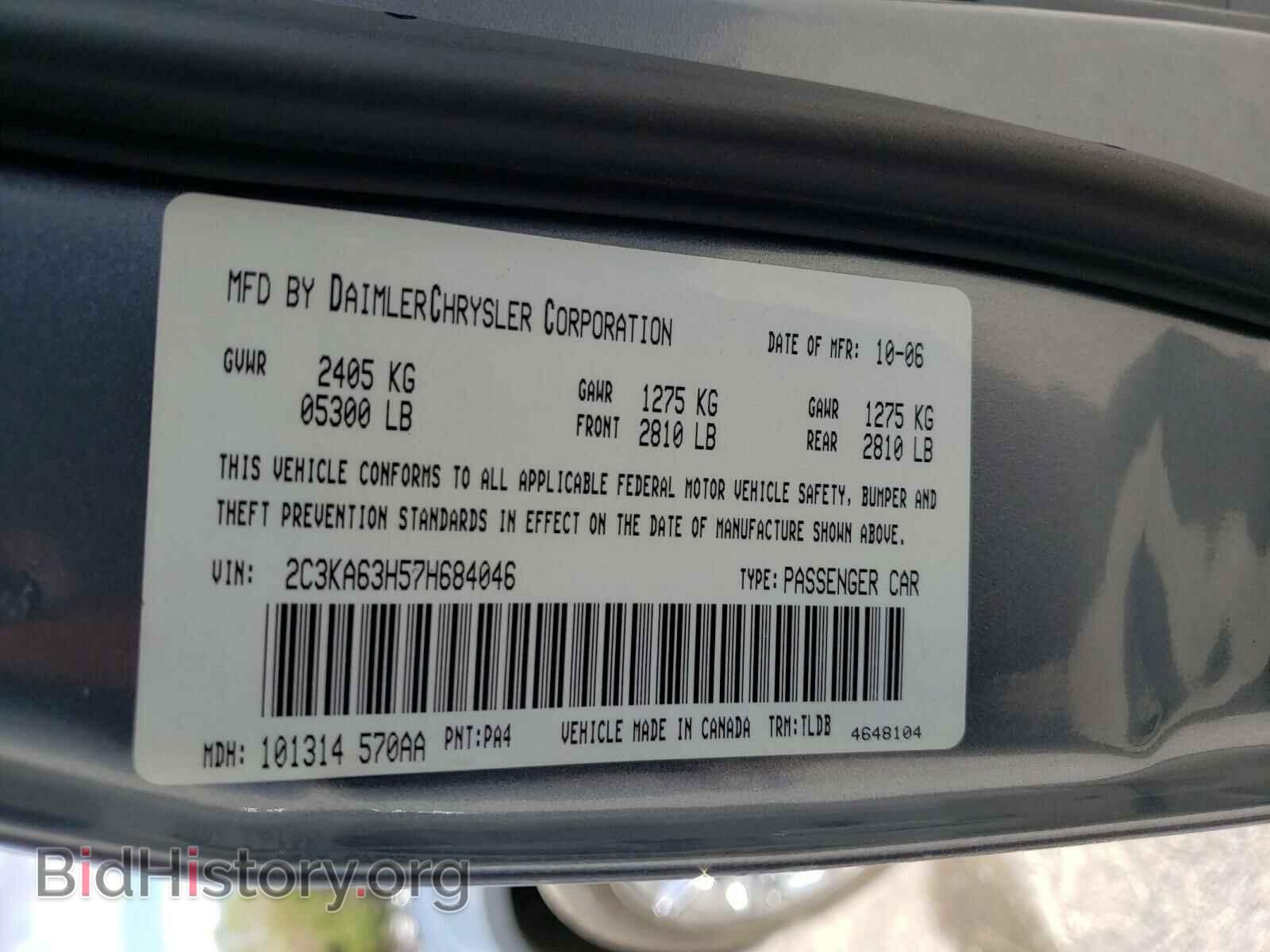 2007 CHRYSLER 300 - VIN: 2C3KA63H57H684046 - Фото 10