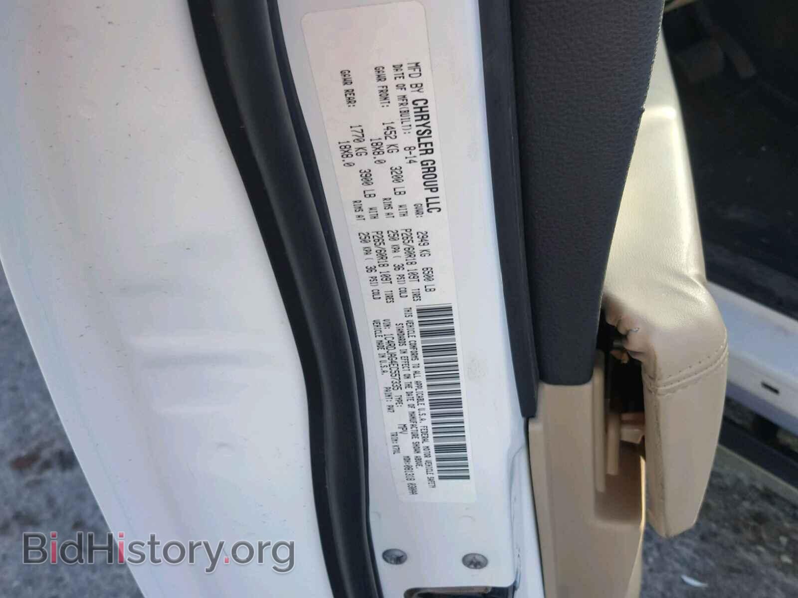 2014 DODGE DURANGO - VIN: 1C4RDJAG4EC557335 - Photo 10