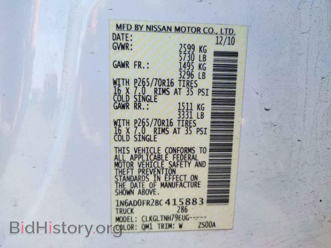 2011 NISSAN FRONTIER - VIN: 1N6AD0FR2BC415883 - Фото 10