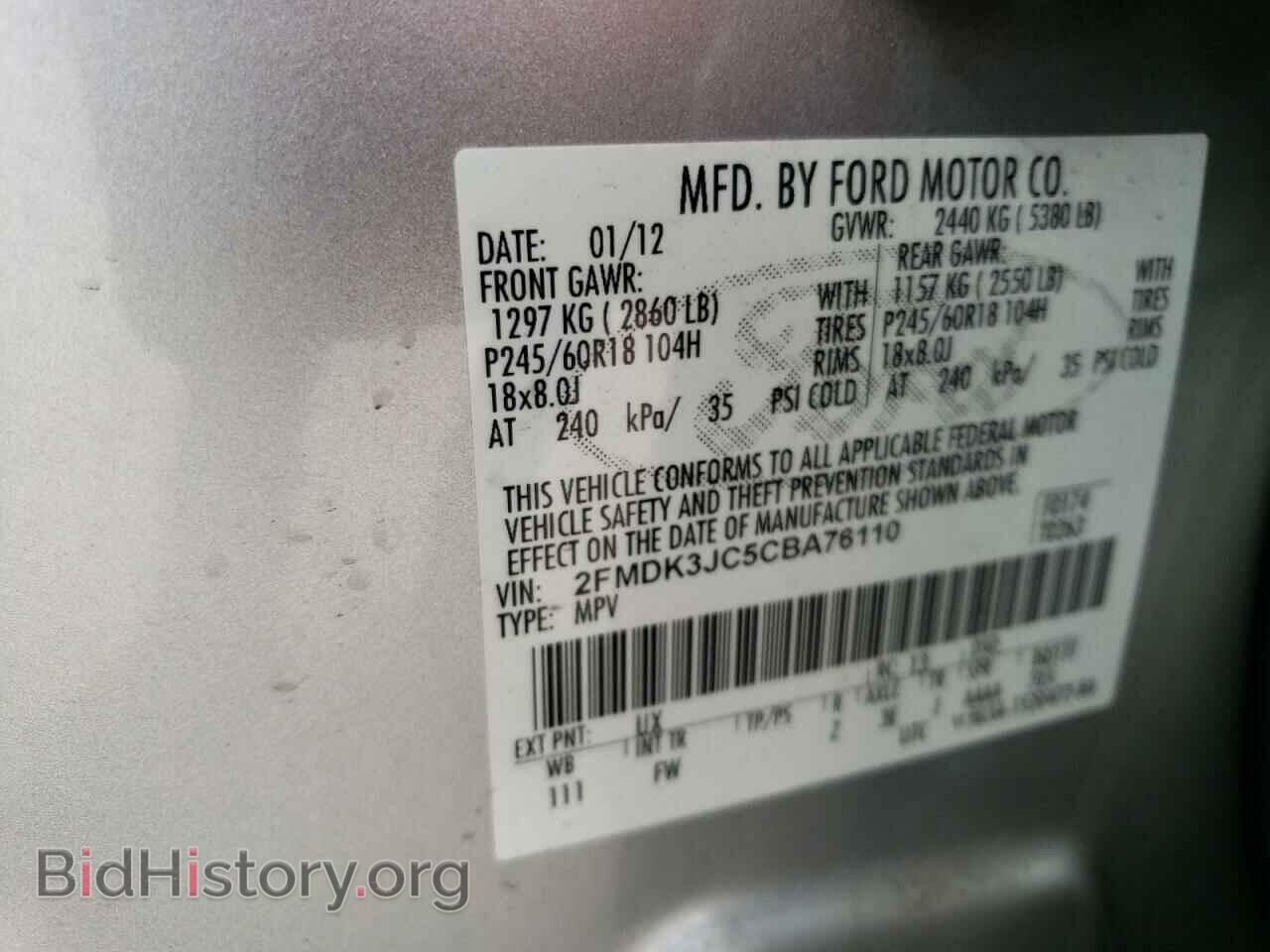 2012 FORD EDGE - VIN: 2FMDK3JC5CBA76110 - Фото 13