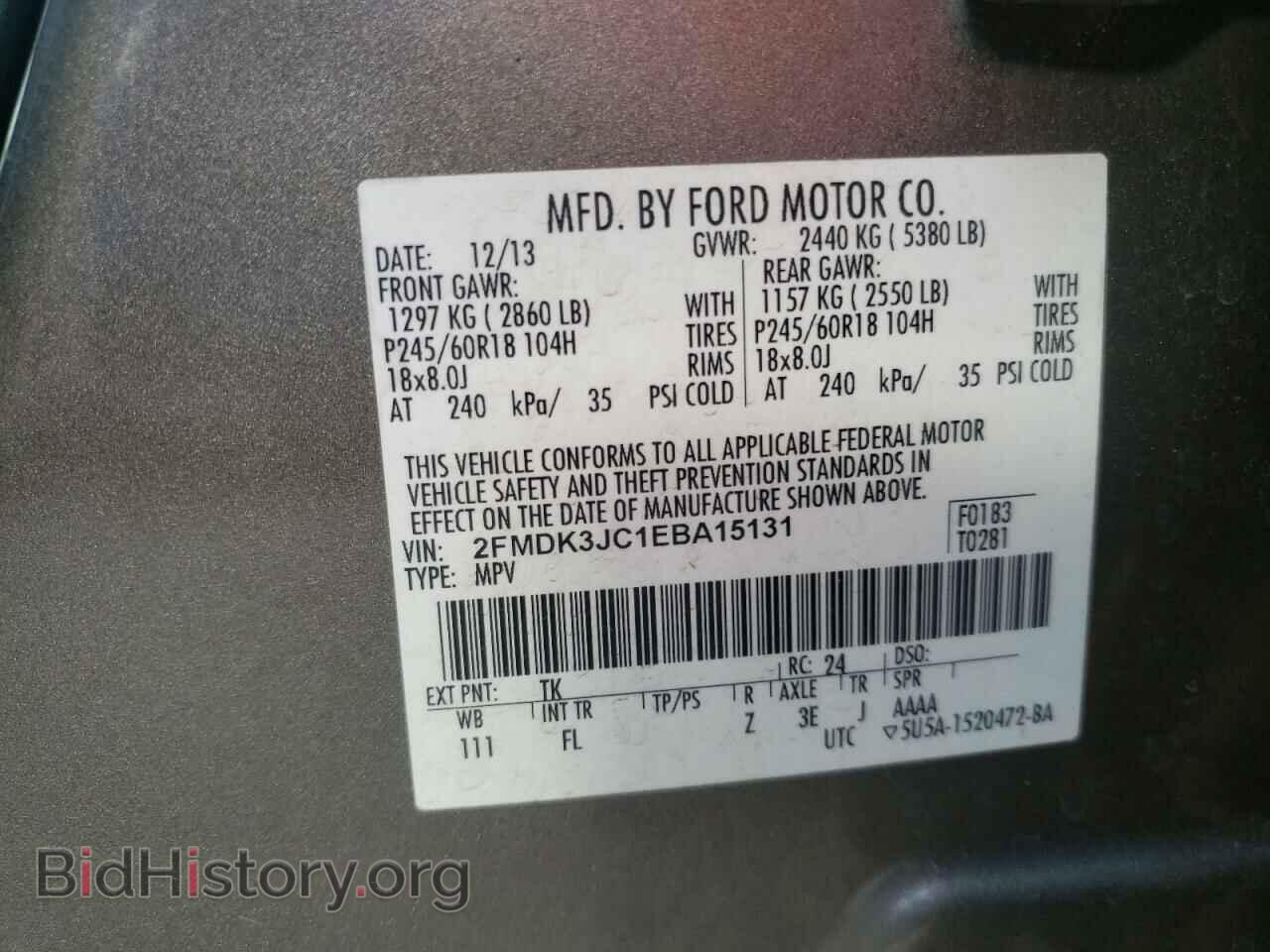 2014 FORD EDGE - VIN: 2FMDK3JC1EBA15131 - Фото 14