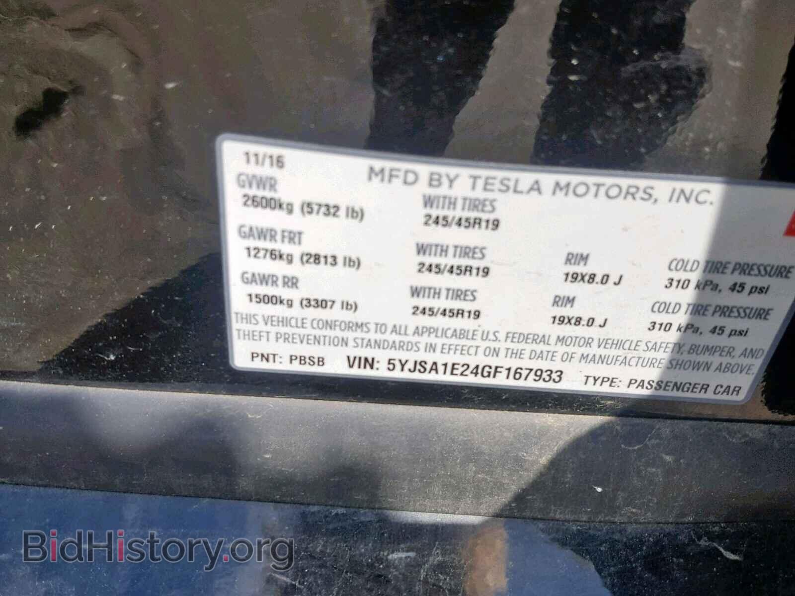 2016 TESLA MODEL S - VIN: 5YJSA1E24GF167933 - Фото 10