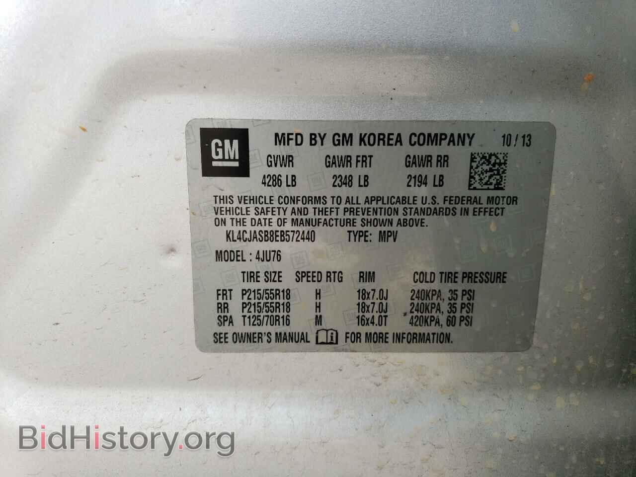 2014 BUICK ENCORE - VIN: KL4CJASB8EB572440 - Фото 14