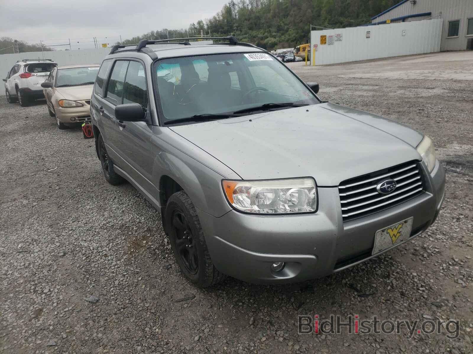 Photo JF1SG63697H703914 - SUBARU FORESTER 2007
