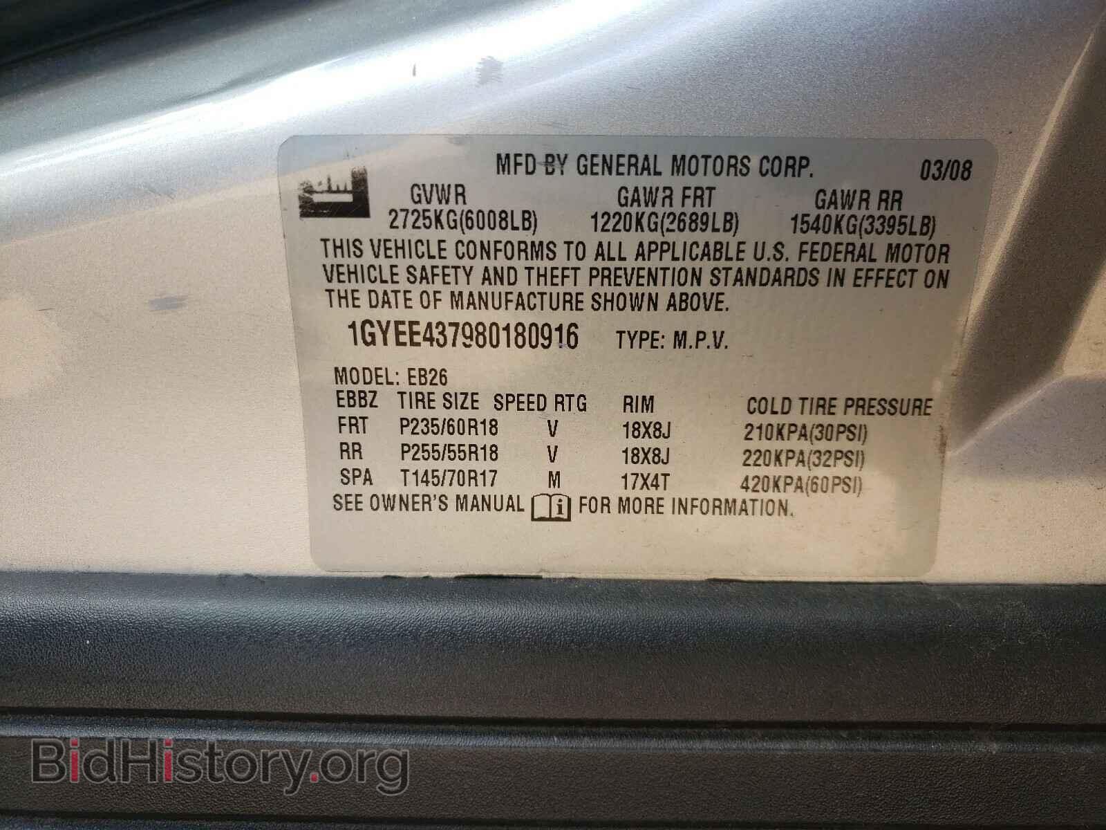 2008 CADILLAC SRX - VIN: 1GYEE437980180916 - Фото 10
