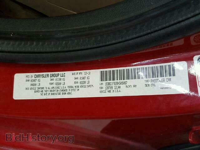 2011 DODGE AVENGER - VIN: 1B3BD1FB2BN509087 - Photo 10