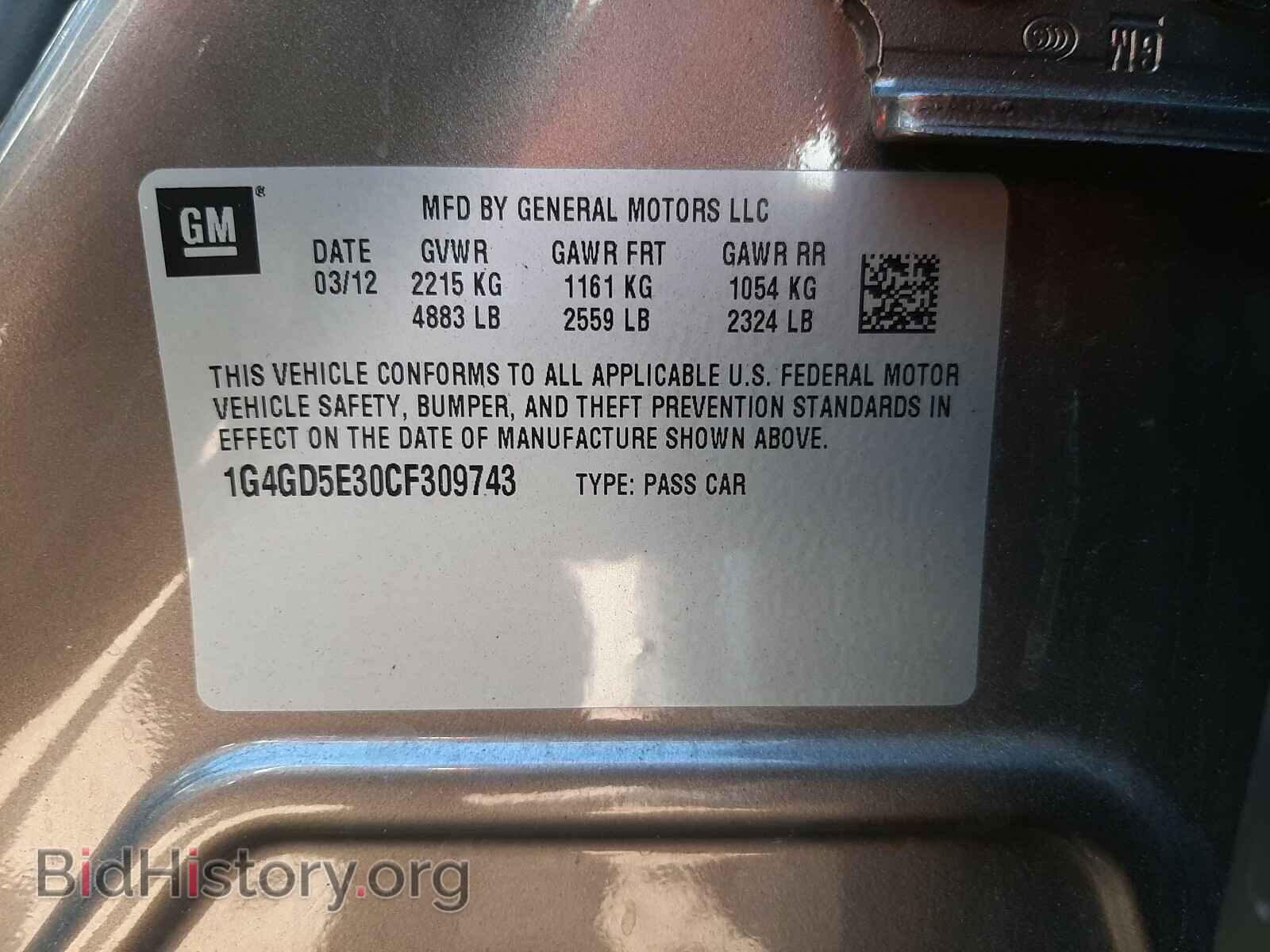 2012 BUICK LACROSSE - VIN: 1G4GD5E30CF309743 - Фото 10