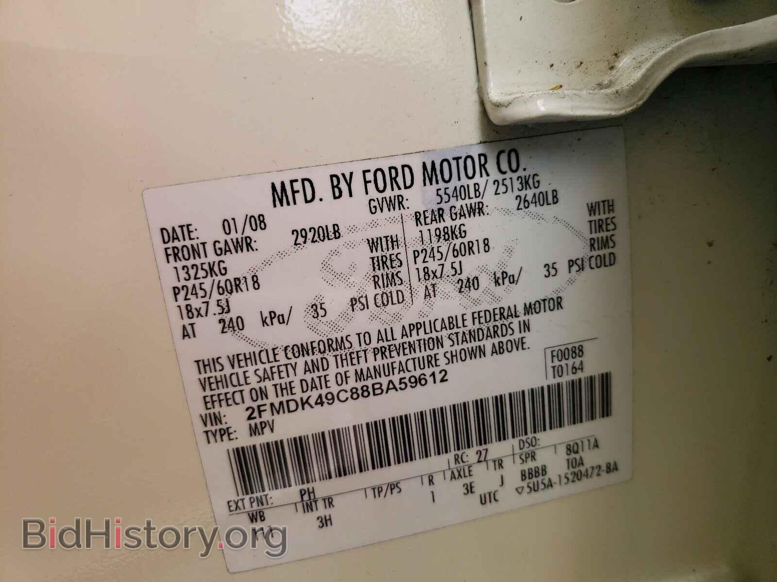 2008 FORD EDGE - VIN: 2FMDK49C88BA59612 - Фото 10