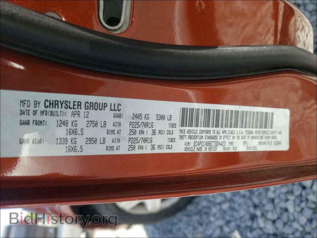 2012 DODGE JOURNEY - VIN: 3C4PDCAB8CT324423 - Фото 10
