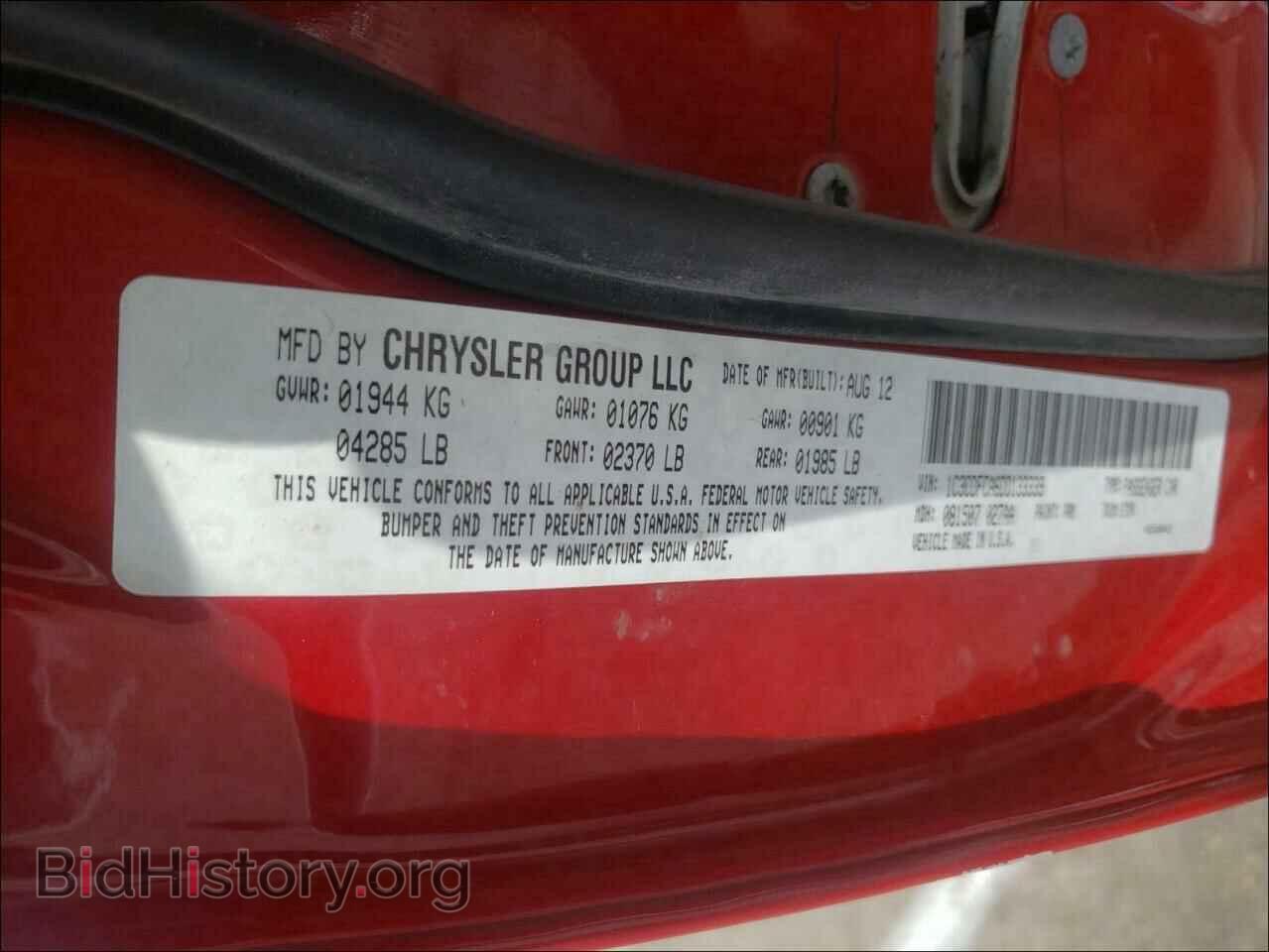 2013 DODGE DART - VIN: 1C3CDFCA6DD133339 - Photo 10