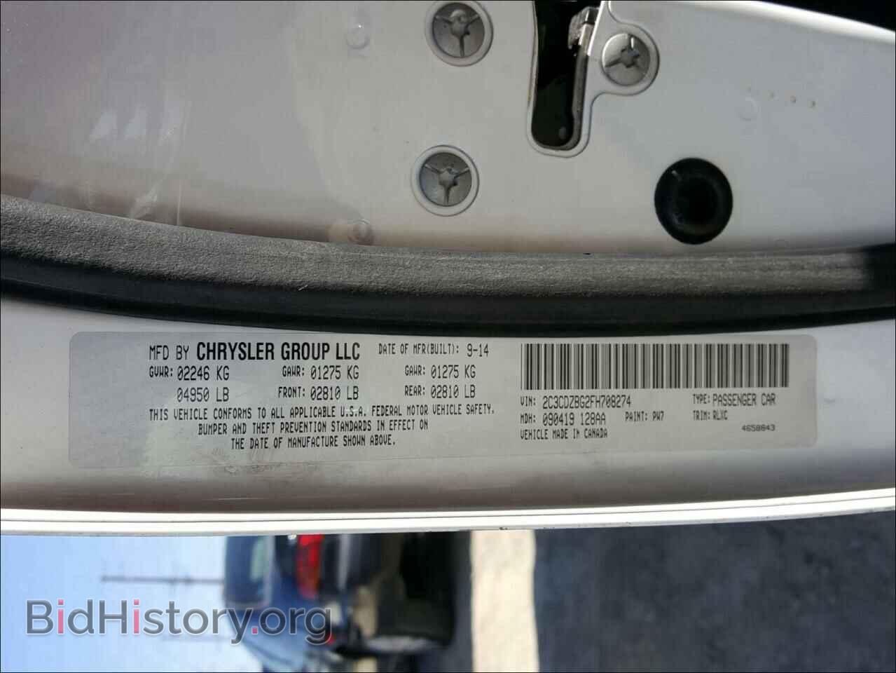 2015 DODGE CHALLENGER - VIN: 2C3CDZBG2FH708274 - Фото 10