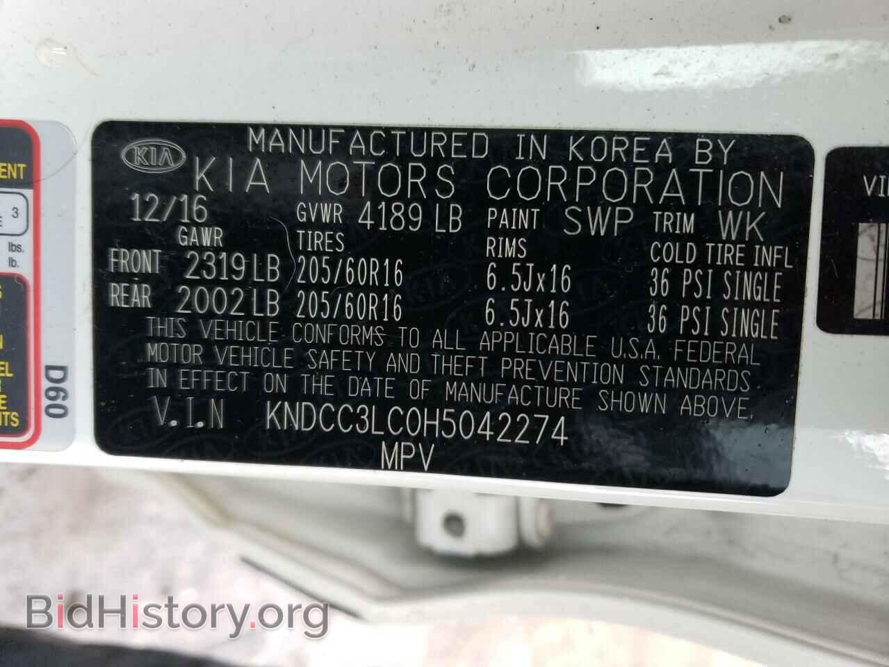 2017 KIA NIRO - VIN: KNDCC3LC0H5042274 - Фото 13