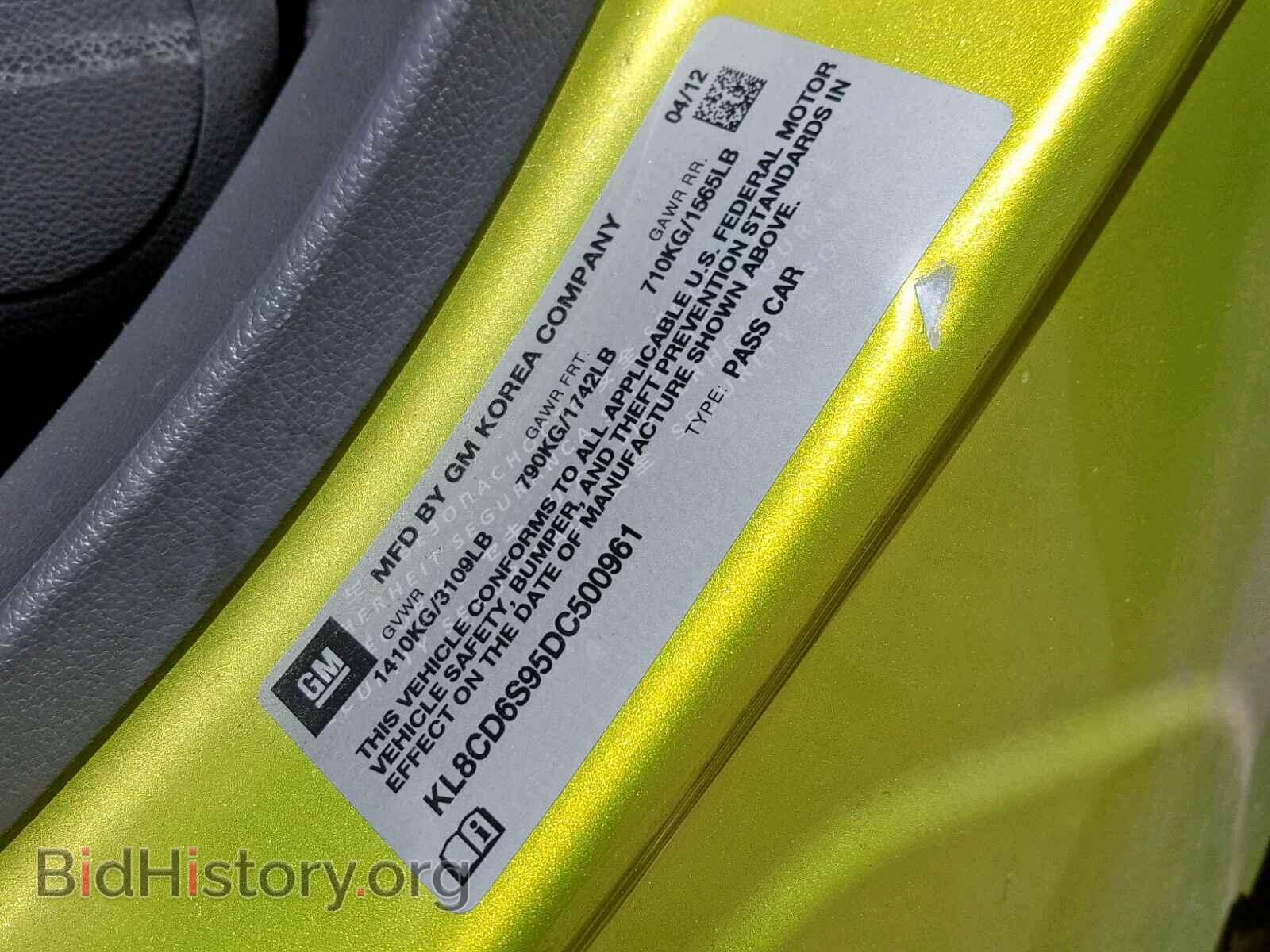 2013 CHEVROLET SPARK - VIN: KL8CD6S95DC500961 - Фото 10