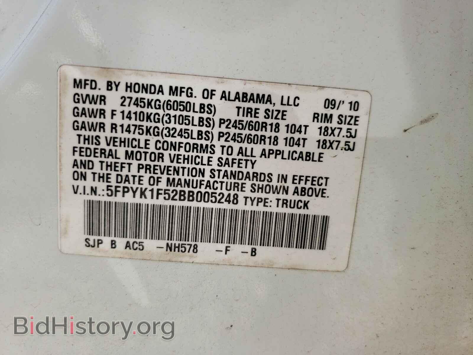 2011 HONDA RIDGELINE - VIN: 5FPYK1F52BB005248 - Фото 10