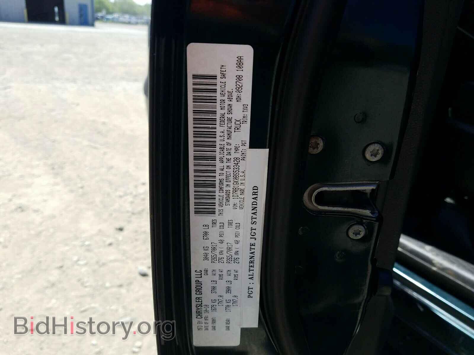 2011 DODGE RAM 1500 - VIN: 1D7RB1GK0BS533428 - Фото 10