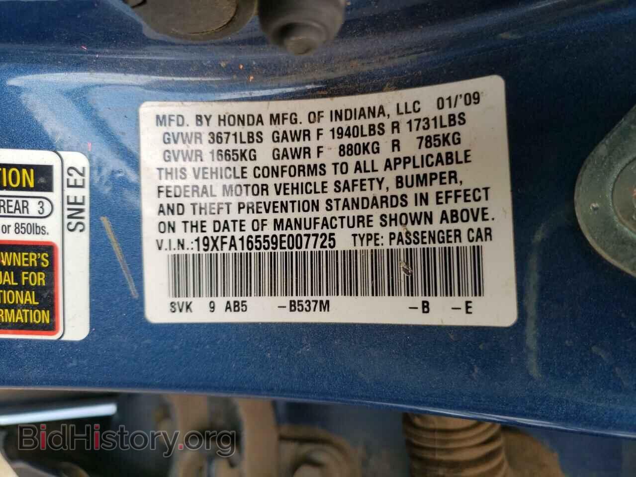 2009 HONDA CIVIC - VIN: 19XFA16559E007725 - Фото 10