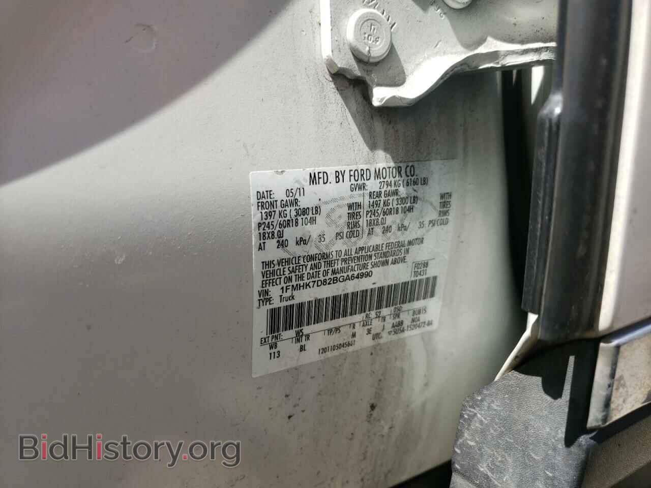 2011 FORD EXPLORER - VIN: 1FMHK7D82BGA64990 - Фото 10