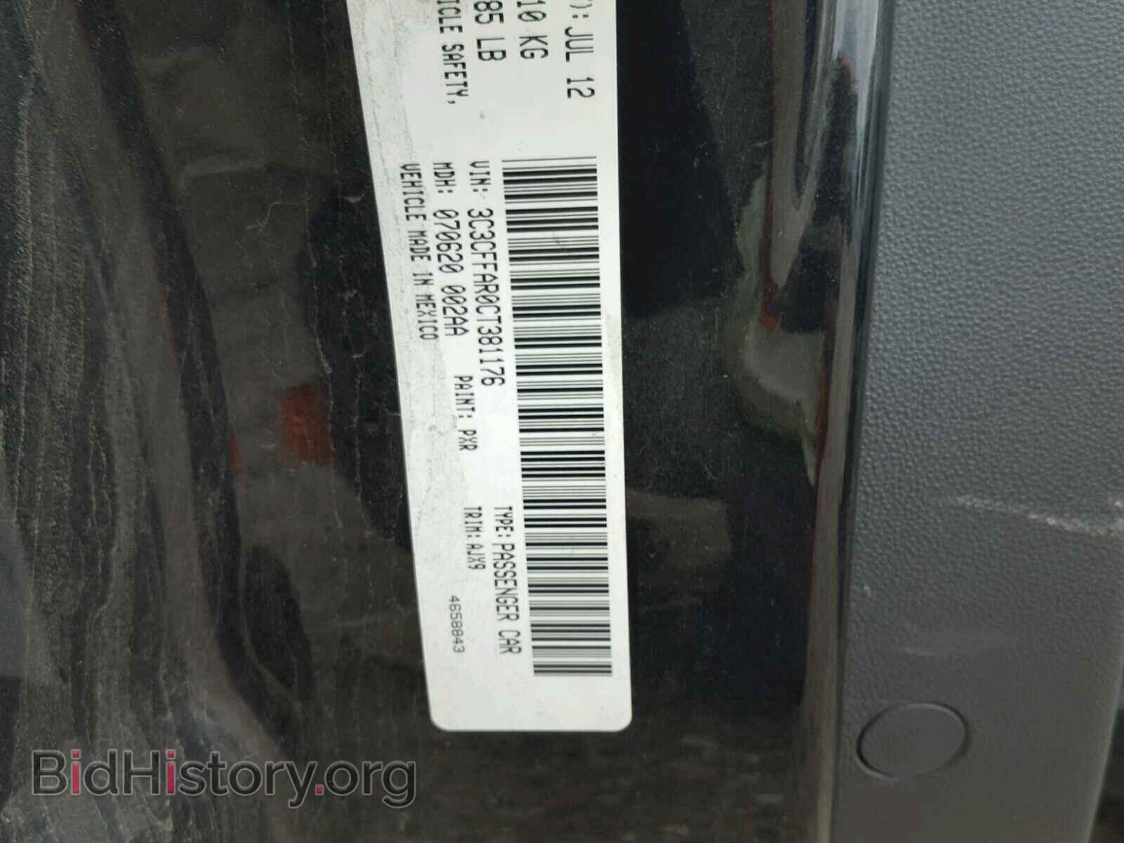 2012 FIAT 500 - VIN: 3C3CFFAR0CT381176 - Фото 10