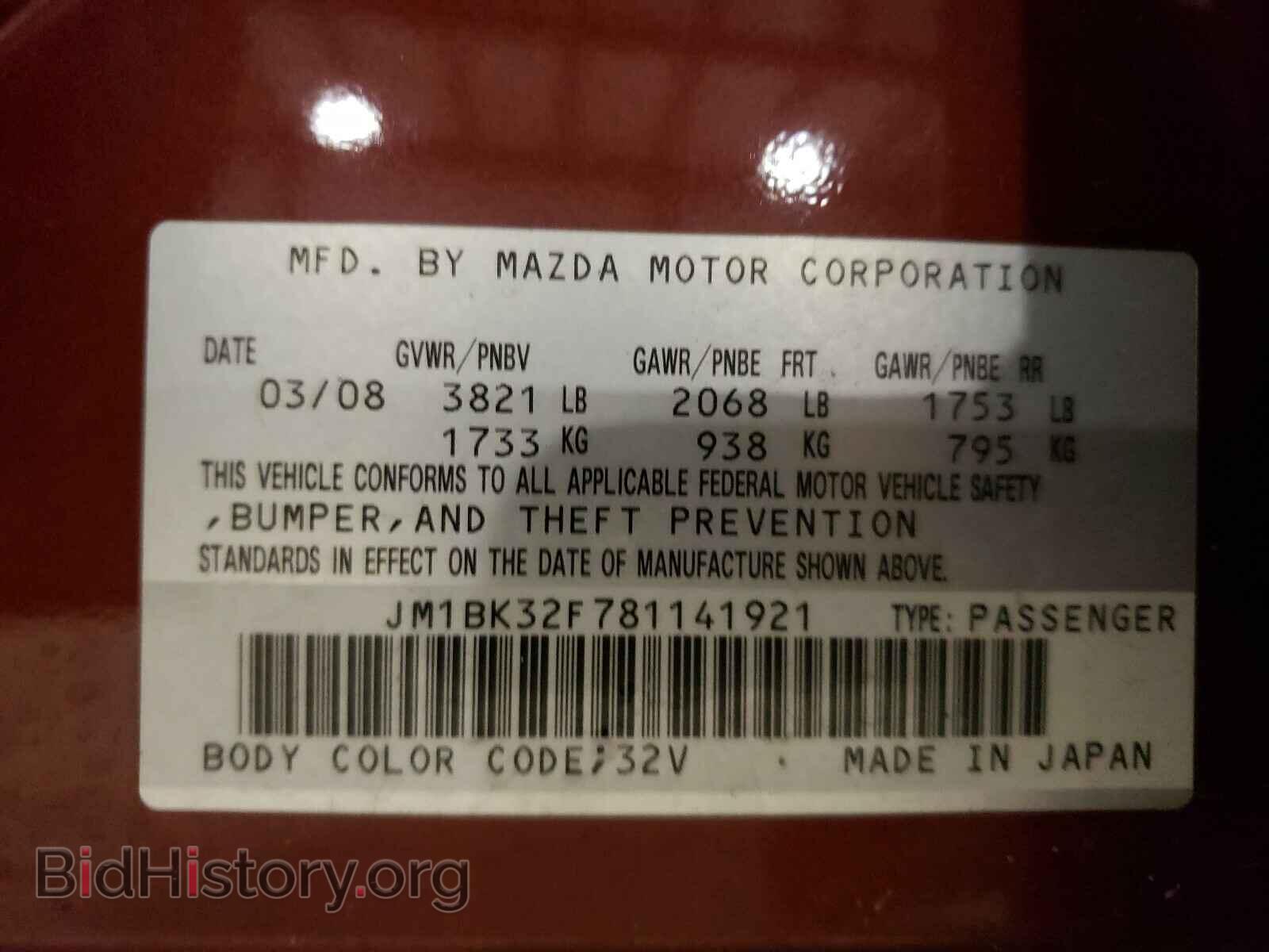 2008 MAZDA 3 - VIN: JM1BK32F781141921 - Фото 10