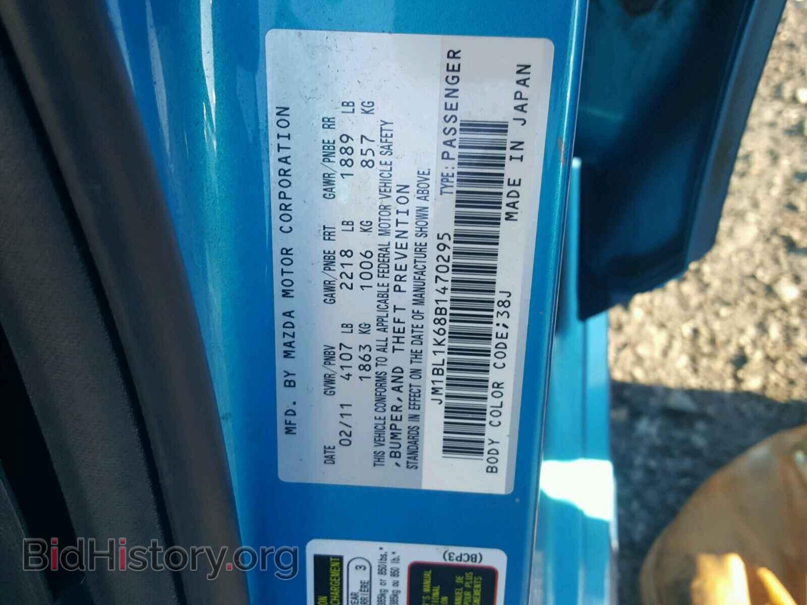 2011 MAZDA 3 S - VIN: JM1BL1K68B1470295 - Фото 10