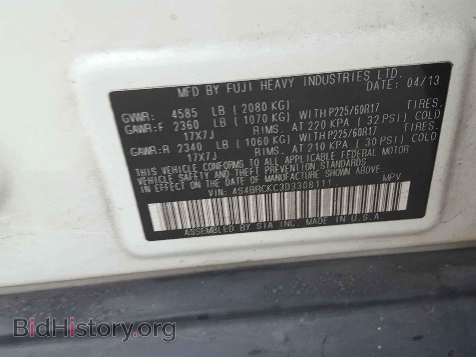 2013 SUBARU OUTBACK - VIN: 4S4BRCKC3D3308111 - Фото 10