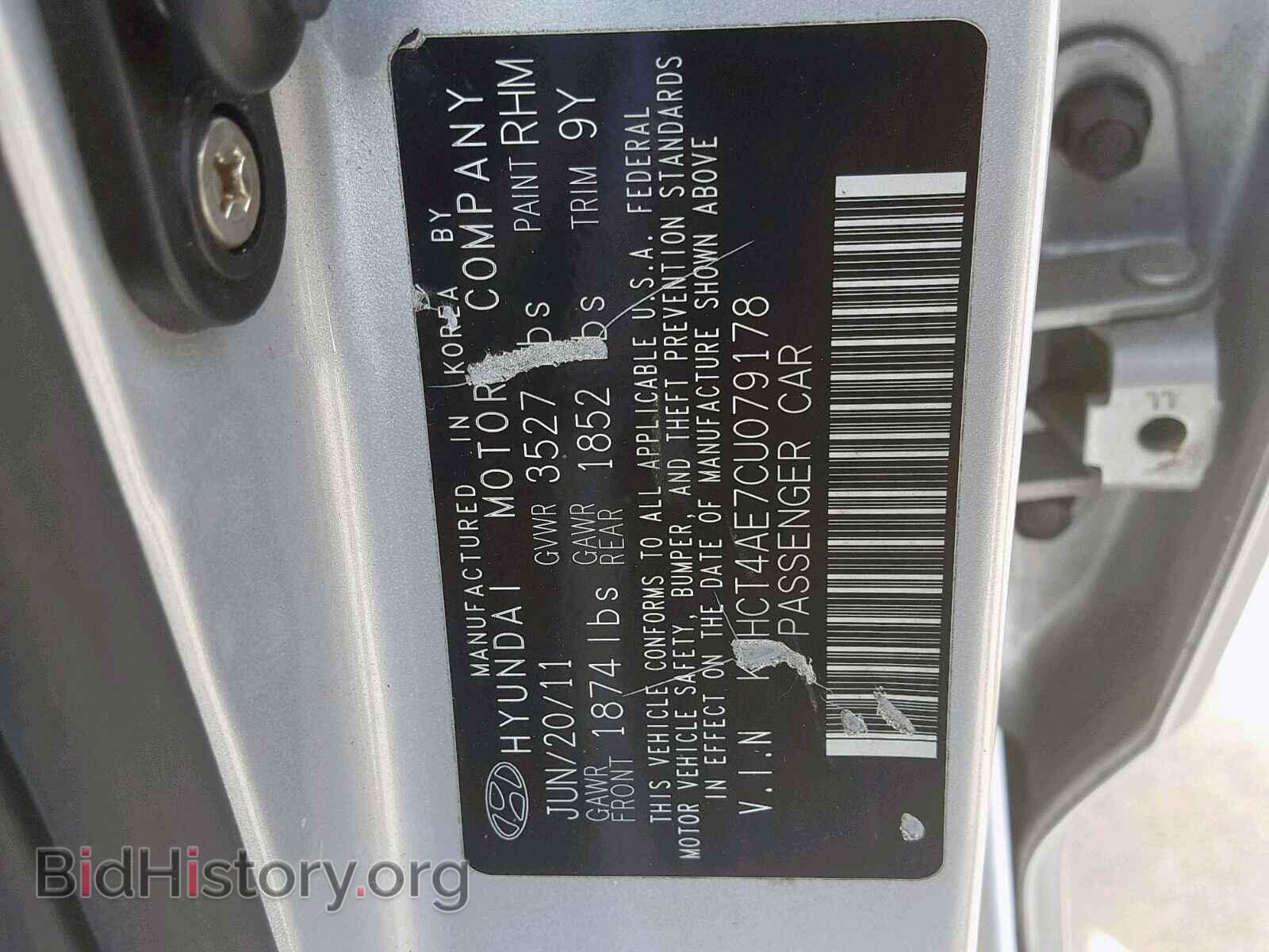 2012 HYUNDAI ACCENT - VIN: KMHCT4AE7CU079178 - Photo 10