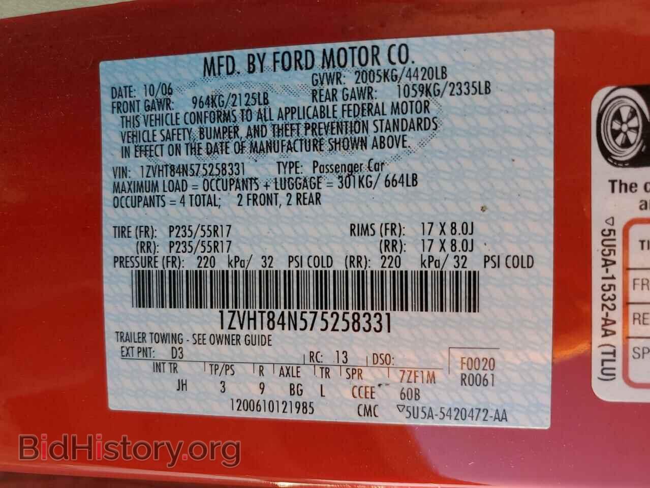 2007 FORD ALL Models - VIN: 1ZVHT84N575258331 - Photo 12