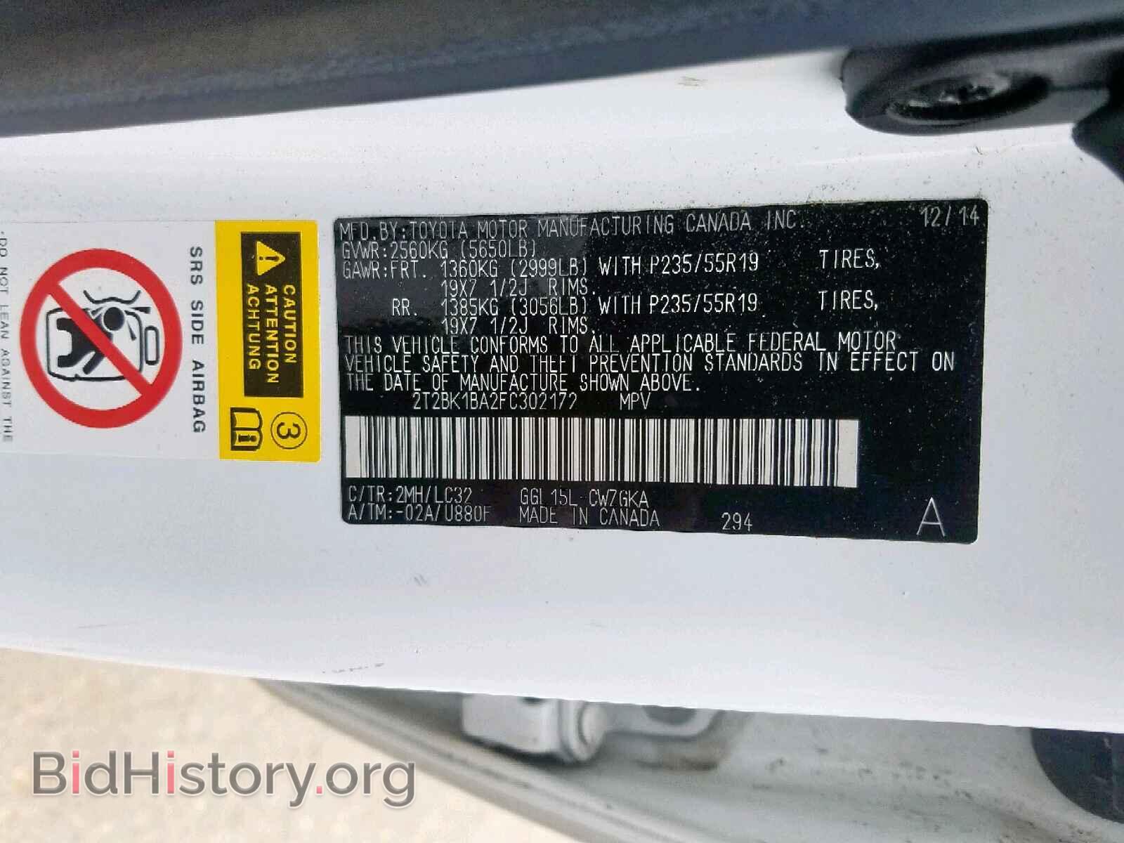 2015 LEXUS RX 350 - VIN: 2T2BK1BA2FC302172 - Фото 10
