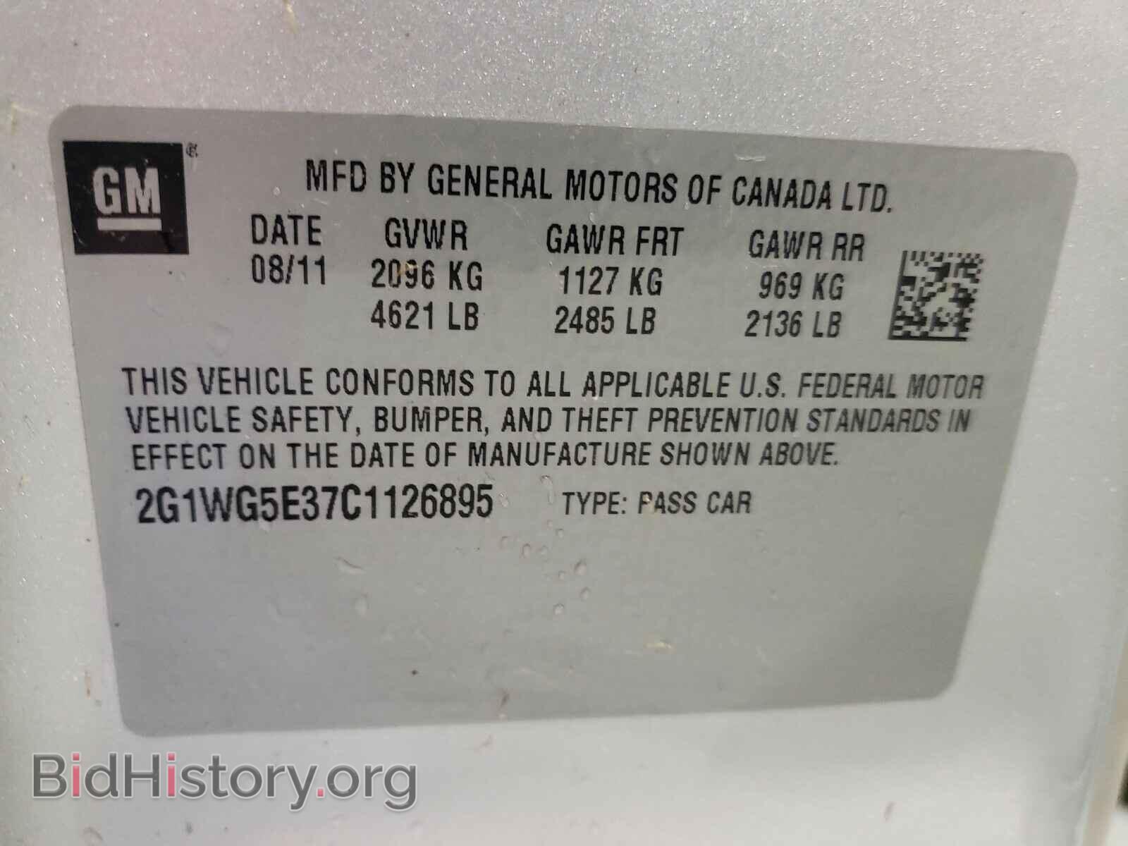 2012 CHEVROLET IMPALA - VIN: 2G1WG5E37C1126895 - Фото 10