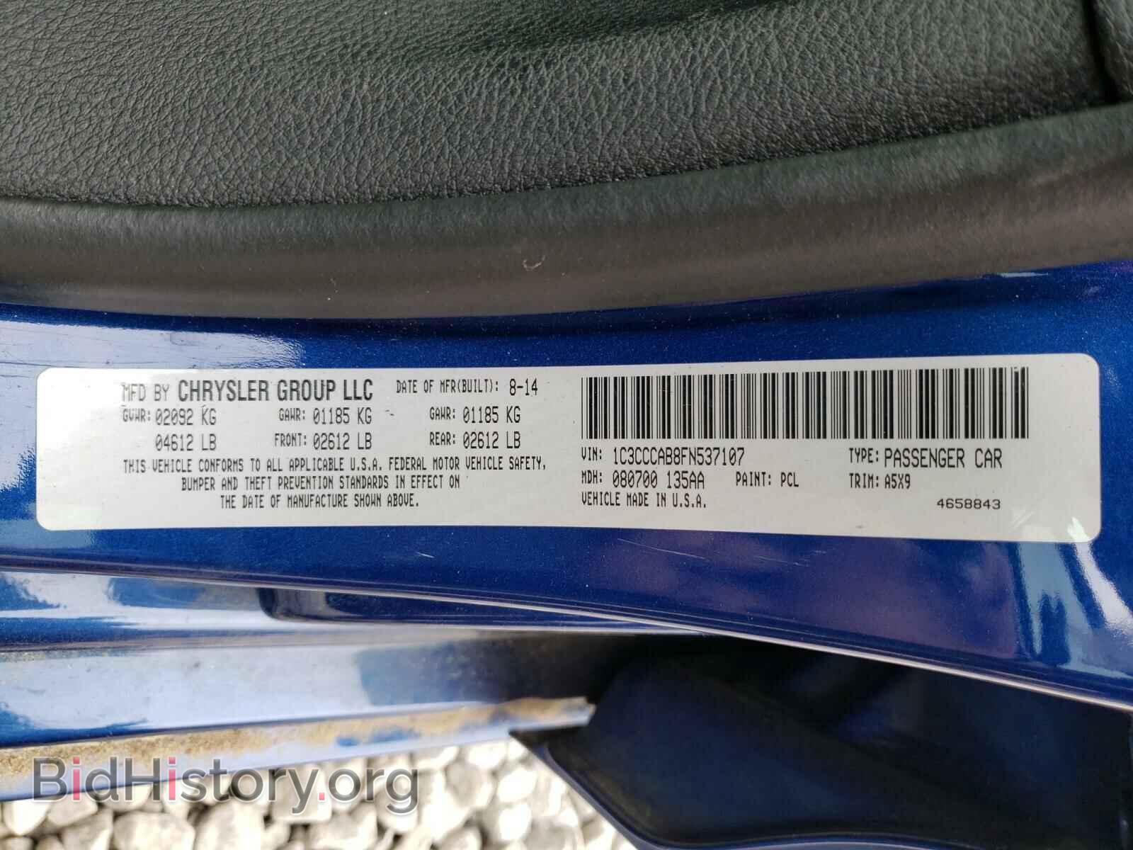 2015 CHRYSLER 200 - VIN: 1C3CCCAB8FN537107 - Фото 10