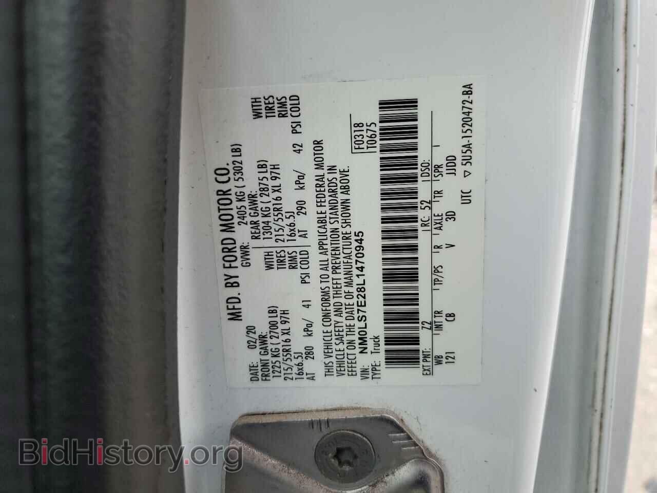 2020 FORD TRANSIT - VIN: NM0LS7E28L1470945 - Фото 13