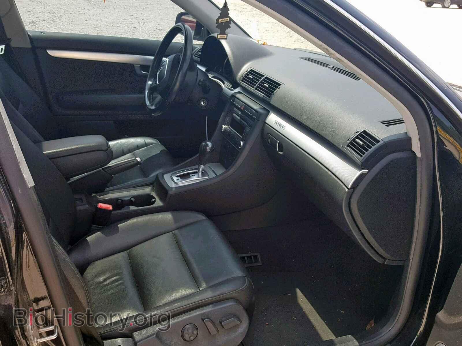 2007 AUDI A4 - VIN: WAUDF78E77A153033 - Фото 5