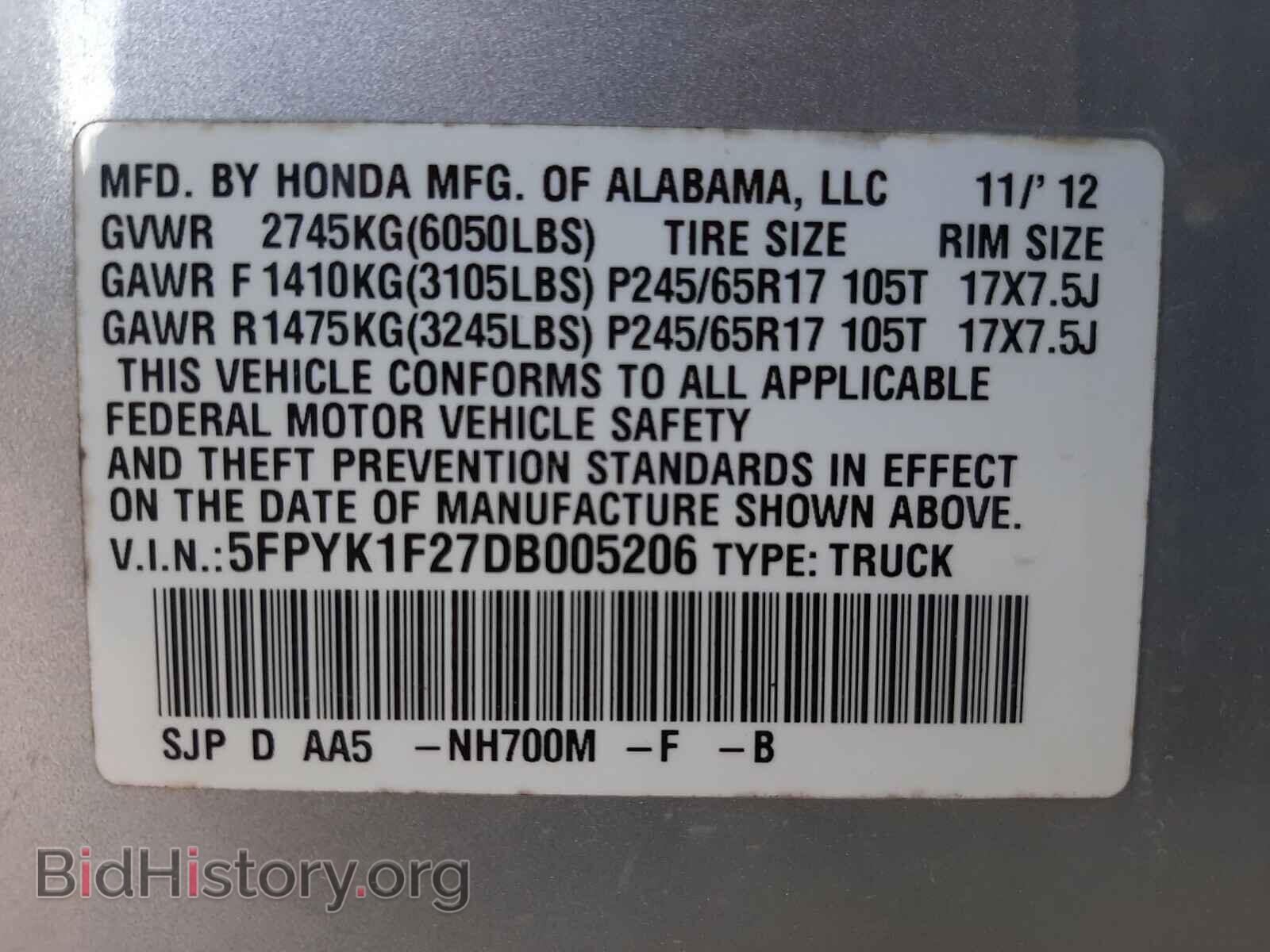 2013 HONDA RIDGELINE - VIN: 5FPYK1F27DB005206 - Фото 10