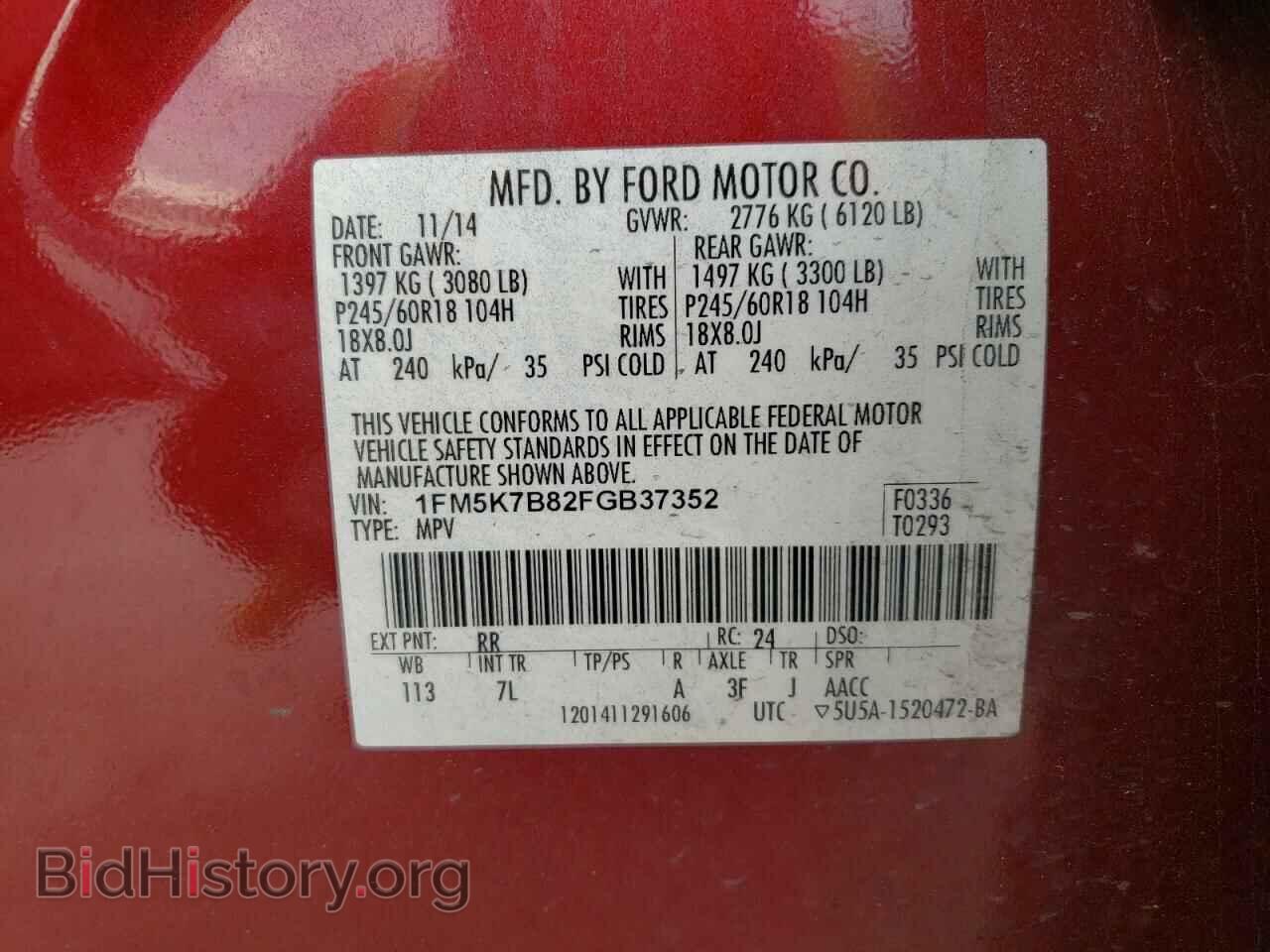 2015 FORD EXPLORER - VIN: 1FM5K7B82FGB37352 - Фото 10