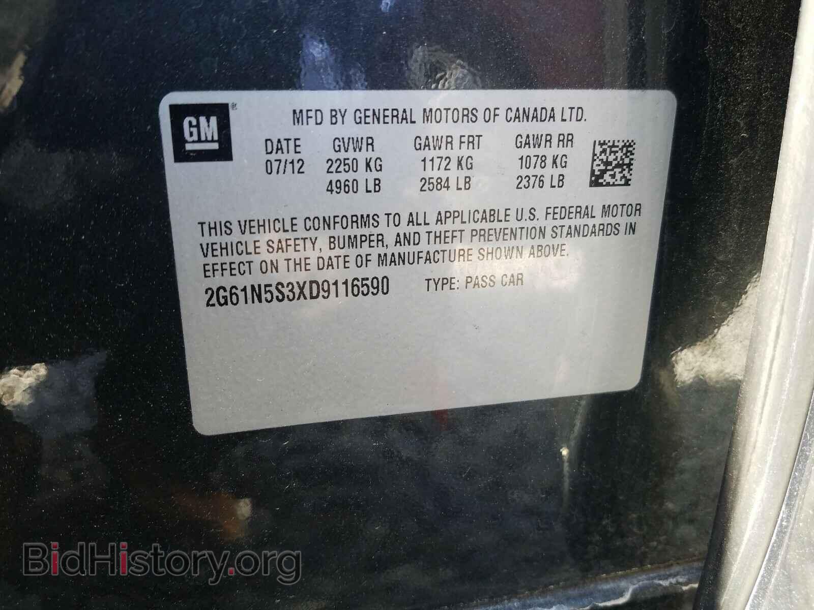 2013 CADILLAC XTS - VIN: 2G61N5S3XD9116590 - Фото 10
