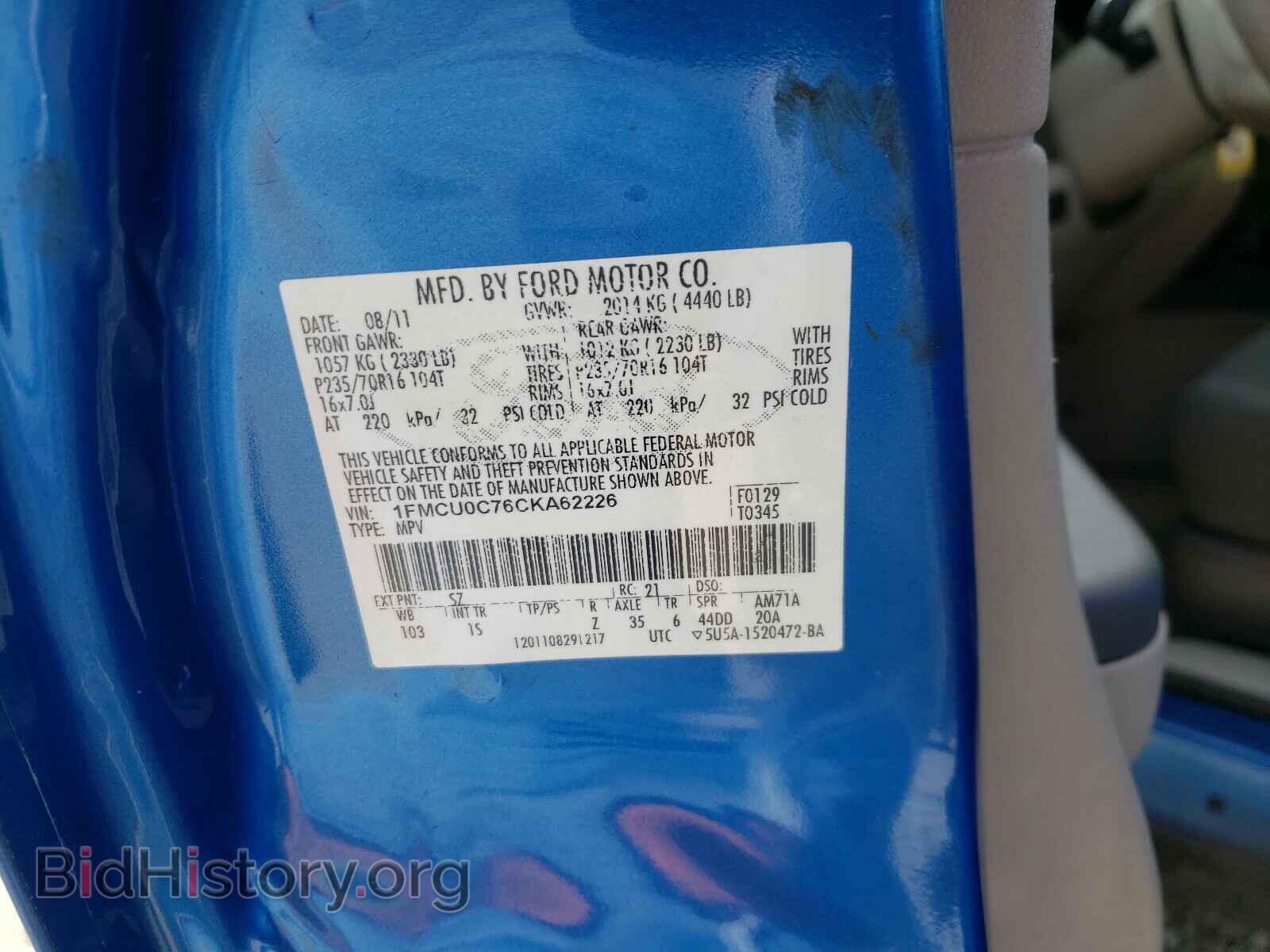 2012 FORD ESCAPE - VIN: 1FMCU0C76CKA62226 - Фото 10