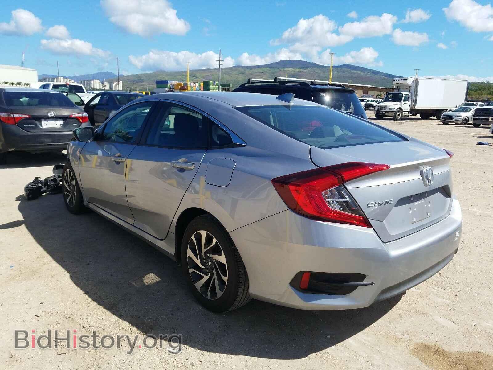 2017 HONDA CIVIC - VIN: 2HGFC2F89HH569710 - Фото 3