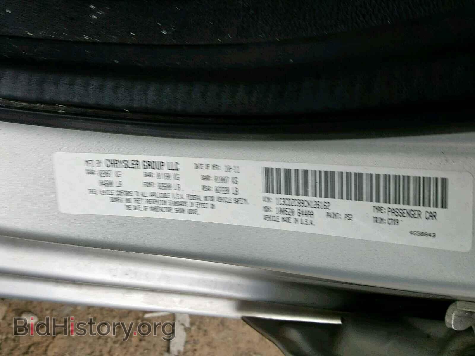 2012 DODGE AVENGER - VIN: 1C3CDZCB9CN126162 - Фото 10
