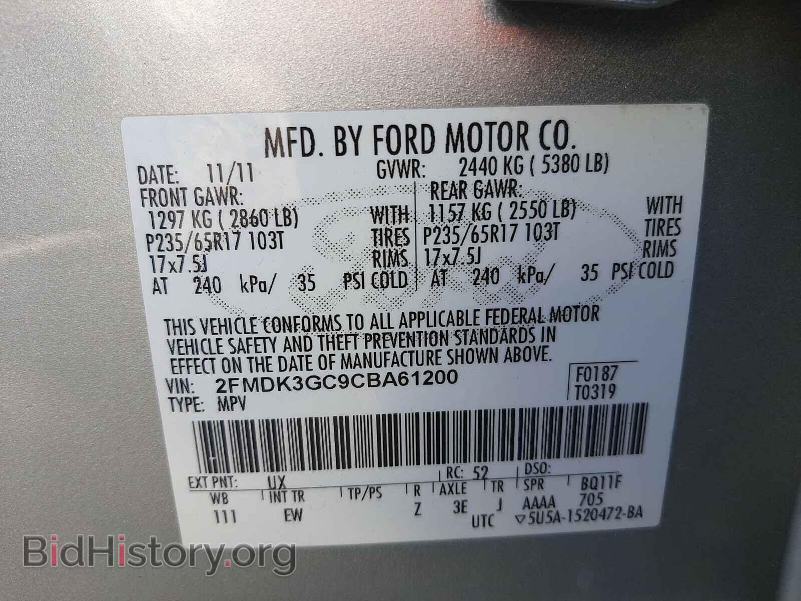 2012 FORD EDGE - VIN: 2FMDK3GC9CBA61200 - Photo 10