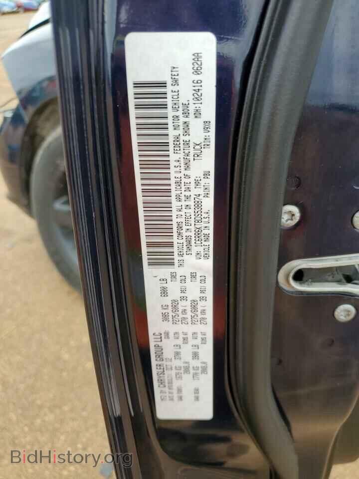 2013 RAM 1500 - VIN: 1C6RR6KT8DS538874 - Photo 13