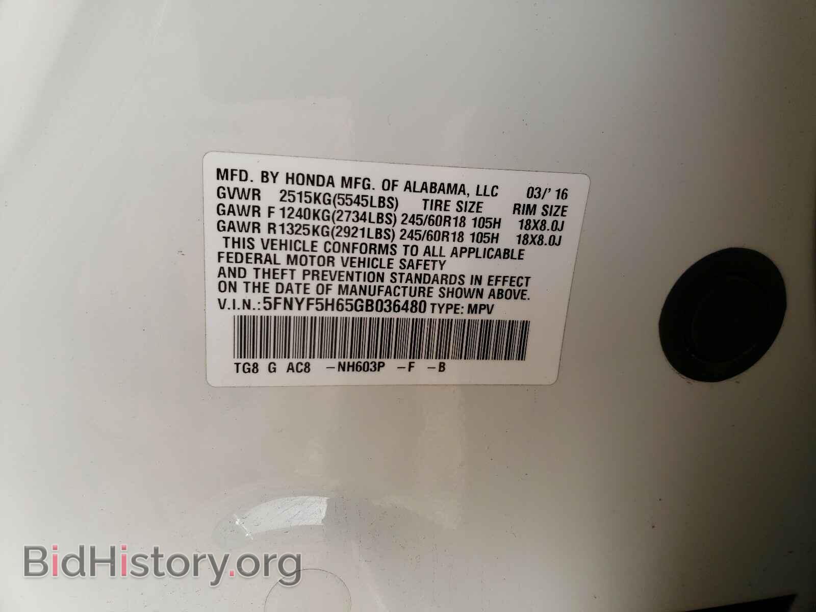 2016 HONDA PILOT - VIN: 5FNYF5H65GB036480 - Фото 10